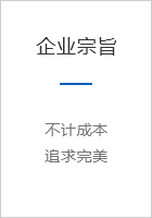 熱固性材料成型機