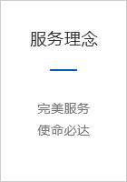 原料試驗機