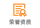 高分子材料成型機(jī)