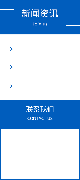熱固性材料成型機